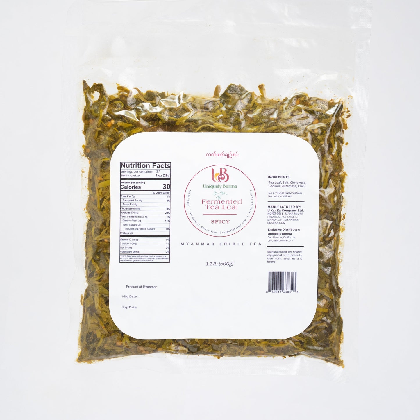 Fermented Tea Leaf (1.1 lb)